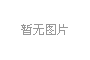 铝镍钴磁铁与钕铁硼的区别